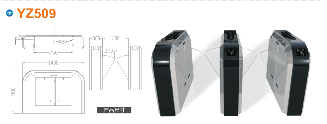 涞源县翼闸四号