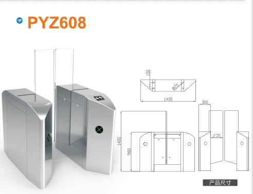 涞源县平移闸PYZ608